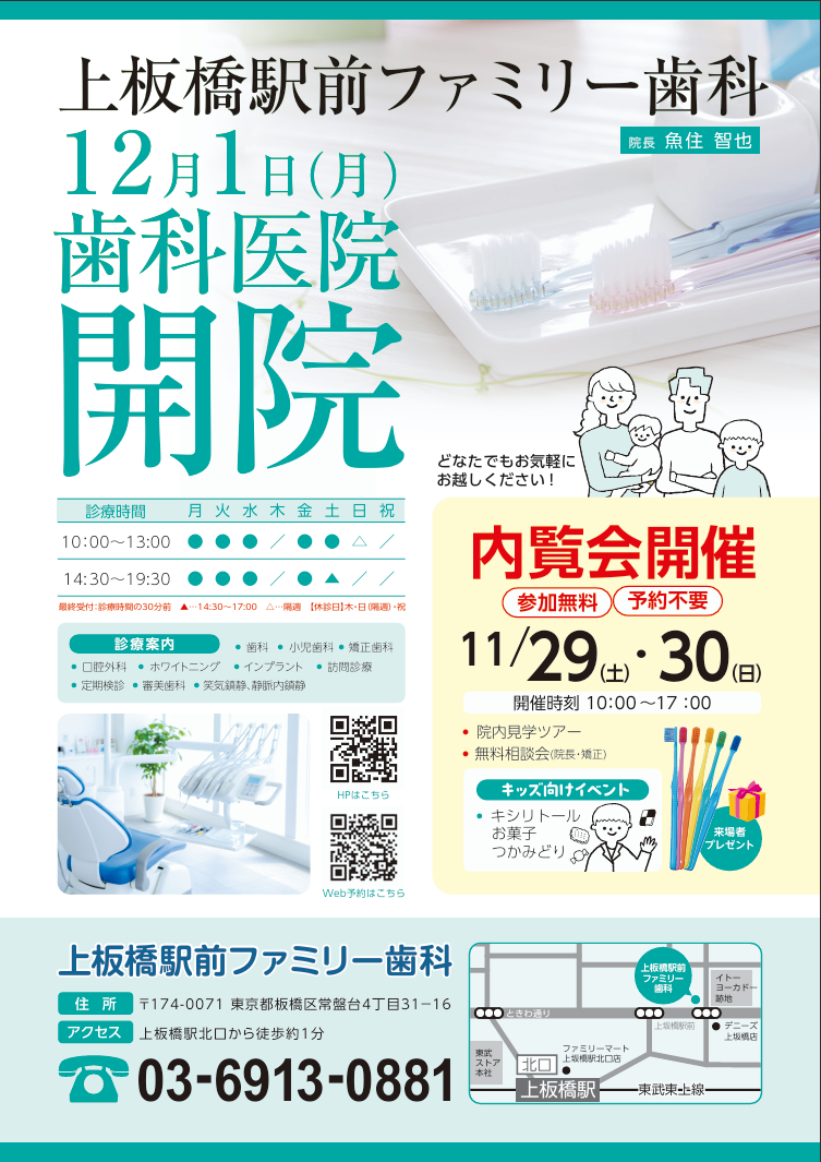 スクリーンショット 2025-11-13 191259